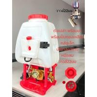 ราคา ถังเปล่า พร้อมปั้มทองเหลือง คลัชเล็ก นำ้ยาลง2ทาง วาวล์22มมสำหรับใส่กับเครื่อง 767 (15843224234)