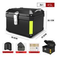 ราคา กล่องหลังมอไซ กล่องเก็บของท้ายรถมอเตอร์ไซค์ กล่องติดมอไซค์ กล่องใส่ของท้ายมอเตอร์ไซต์ กันฝนกันแดดมีทับทิมและแถบสะท้อนแสง (22305794745)