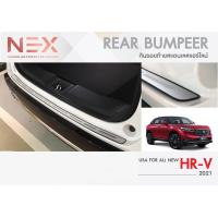 ราคา HONDA HR V HRV 2022 ปัจจุบัน กันรอยท้ายสแตนเลส ชายบันไดประตูข้างสแตนเลส ประดับยนต์ ชุดแต่ง ชุดตกแต่งรถยนต์ (17439872160)