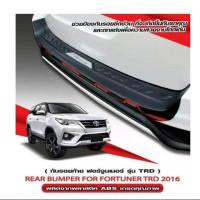 ราคา ส่งฟรี กันรอยท้าย Fortuner ฟอร์จูนเนอร์ 2016 2019 สำหรับกันชนรุ่น TRD sportivo จากศูนย์เท่านั้น (762252404)