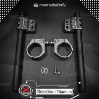 ราคา MVR1 แฮนด์จับโช๊ค 48mm ปรับได้ รุ่น CB650F CBR650F CB650R CBR650R ปี 2019 2021 แบรนด์ FAKIE แท้100 ด้ามแฮนตัน น้ำหนักดีไม่สะท้านมือ ติดตั้งง่าย ตรงรุ่น (17921566615)