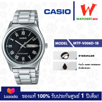 ราคา casio นาฬิกาข้อมือผู้ชาย สายสเตนเลส MTP V006 รุ่น MTP V006D คาสิโอ้ MTP V006 Watchestbkk ขายนาฬิกาของแท้ รับประกันศูนย์1ปี (5794226212)
