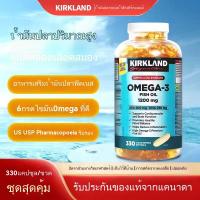 ราคา Kirkland Fish Oil OMEGA 3 fish oil 1200mg 330 Softgels น้ำมันปลา น้ำมันปลาโอเมก้า3 1200มก Exp04 2027 (23187813624)