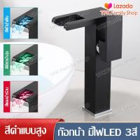 ราคา ก๊อกน้ำล้างมือ ก็อกน้ำ ก๊อกน้ำมีไฟ ก๊อกน้ํา เปลี่ยนสีตามอุณหภูมิ มีไฟ LED ก๊อกน้ำผสมร้อนและเย็น ก๊อกน้ำอ่างล้างหน้า ก็อกน้ำล้างมือ (16247147009)