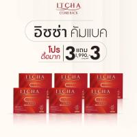 ราคา 1 แถม 1 สูตรใหม่ อาหารเสริม เบนซ์พรชิตา ITCHA COMEBACK เบนซ์ พรชิตา (23090151631)