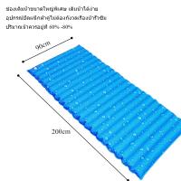 ราคา ที่นอนเติมน้ำเจลเย็น เสริมผงคริสตัลน้ำแข็ง เย็นสบาย อ่อนนุ่ม เหมือนนอนทะเล ที่นอนเย็น ขนาด 45x45 50x120 90x200 ซม แผ่นเจลเย็นสุนัข (21631241930)