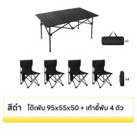 ราคา โต๊ะพับเก็บได้ โต๊ะ โต๊ะแคมป์ปิ้ง โต๊ะพับแค้มปิ้ง โต๊ะแค้มปิ้ง โต๊ะแคมป์ปิ้ง โต๊ะพับได้ โต๊ะพับแคมป์ปิ้ง Folding table พกพาสะดวก (23271210251)