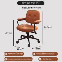 ราคา F G เก้าอี้ALEFJALL เก้าอี้หมุน office chair เก้าอี้คอมพิวเตอร์ เก้าอี้ทำงาน IKEA รุ่นเดียวกัน สามารถปรับความสูงได้ สบายนั่งนานไม่เหนื่อย (23309741730)