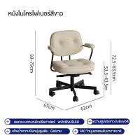 ราคา F G เก้าอี้ALEFJALL เก้าอี้หมุน office chair เก้าอี้คอมพิวเตอร์ เก้าอี้ทำงาน IKEA รุ่นเดียวกัน สามารถปรับความสูงได้ สบายนั่งนานไม่เหนื่อย (23309741728)