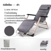 ราคา เก้าอี้พับ เก้าอี้ชายหาด เก้าอี้นอน เก้าอี้พับกลางแจ้ง เก้าอี้ปรับนอน เก้าอี้พับได้ เก้ากผ่อน ปรับนอนได้ พับได้ เตียงพับอเนกประสงค์ (10311366641)