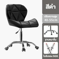 ราคา MONI เก้าอี้บาร์ เก้าอี้บาร์สูง เก้าอี้หมุนได้ 360 โมเดิร์น เก้าอี้บาร์ทรงสูง เก้าอี้สูงถูกๆ เก้าอี้กลมหมุน เก้าอี้บาร์นั่งสูง (21655274625)