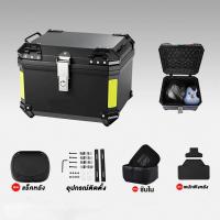 ราคา กล่องท้ายมอเตอร์ไซค์ 57L กล่องติดมอไซค์ กล่องหลัง พร้อม เบาะพิง อินเนอร์ซัพใน มีแถบสะท้อนแสง กล่องท้ายรถ กล่องท้ายมอไซค กล่องเก็บของ ท้ายรถมอเตอร์ไซค์ กล่องติดรถ กล่องติดท้ายมอเตอร์ไซค์ (23159416805)