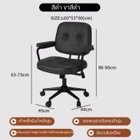 ราคา F G เก้าอี้ALEFJALL เก้าอี้หมุน office chair เก้าอี้คอมพิวเตอร์ เก้าอี้ทำงาน IKEA รุ่นเดียวกัน สามารถปรับความสูงได้ สบายนั่งนานไม่เหนื่อย (23309741729)