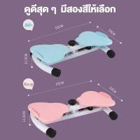 ราคา จานทวิสพร้อมบอร์ดเชือกดึงแรงต้าน WAIST TWISTING board (22729425379)