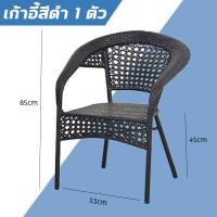 ราคา ชุดโต๊ะเก้าอี้สนาม ชุดโต๊ะหวาย โซฟาหวายและ balcony table โต๊ะน้ำชา ชุดโต๊ะเก้าอี้ ชุดโต๊ะหวาย เก้าอี้กลางแจ้ง เก้าอี้หวาย outdoor furniture ทนแดด ทนฝน (15999952231)