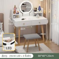 ราคา ApiYoo โต๊ะเครื่องแป้ง LED โต๊ะเครื่องแป้งมีไฟ โต๊ะแต่งหน้า โต๊ะเครื่องแป้งไม้ ตู้เก็บของอเนกประสงค์ โต๊ะเครื่องแป้งกระจก โต๊ะทำงานได้ โต๊ะเครื่องแป้งวินเทจ (23278774864)