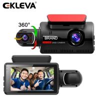 ราคา EKLEVA เครื่องบันทึกวีดีโอ DVR กล้องหน้ารถยนต์ขนาดเล็ก3นิ้วหน้าจอ IPS 2 In 1เลนส์คู่ FHD 1080P Dash Cam กล่องดำกล้องติดรถมองกลางคืน (8313388881)