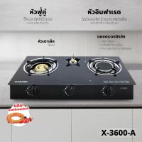 ราคา ชุดเครื่องดูดควันในครัวรุ่น PSD 203D เตาแก๊สแบบฝังรุ่น X 5000 พร้อมชุดหัวปรับแรงดันต่ำพร้อมสาย เตาแก๊สหน้ากระจกพร้อมสาย (22892769952)
