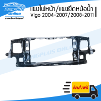 ราคา แผงไฟหน้า แผงยึดหม้อน้ำ คานรับฝาหน้า คานใต้หม้อน้ำ Toyota Vigo Fortuner วีโก้ ฟอร์จูนเนอร์ 2004 2007 2009 2011 BangplusOnline (4138692352)