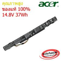 ราคา แบตเตอรี่ Battery Acer Aspire AL15A32 E5 573 V3 574 V3 575 E5 422 E5 472 F5 521 F5 571 F5 572 ของแท้ 100 ส่งฟรี (16030028212)