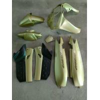 ราคา ชุดสีนูโว เฟรม Nouvo ตัวเก่า สีทอง 8 ชิ้น (16803560504)