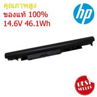 ราคา แบตเตอรี่ Battery Notebook HP Notebook 15 BS 15 bs0xx 17 BS 15Q BU 15G BR 17 AK 15 BW 15Q BY 14 BS045TX 14 bs046TX Series JC04 ของแท้ 100 ส่งฟรี (4436758915)