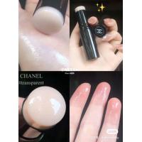 ราคา Chanel Baum Essential Glow Stick (22405031439)