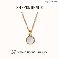 ราคา Shependence สร้อยคอมูนสโตนแท้ Genuine Moonstone Necklace (15776228526)