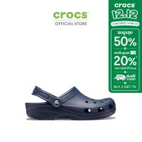 ราคา CROCS รองเท้าลำลองผู้ใหญ่ CLASSIC CLOG รุ่น 10001410 NAVY (1076418209)