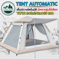 ราคา เต้นท์ เต้นท์ เต้นท์ นอน 3 4 คน เต๊นแคมป์ปิ้ง เต้นท์แคมปิ้ง เต้นท์แคมปิ้ง เต้นท์นอน2คน เต้นท์ เต้นท์ เต็นท์สนาม เต็นท์เดินป่า เต็นท์นอน พักในสวน เดินป่า กันน้ำค้าง น้ำห เต้นสนามกันฝน (17257475748)