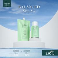 ราคา DEWellness Elixir Balanced Skin Kit ชุดปรับสมดุลผิว (20936799964)