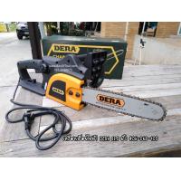 ราคา เครื่องเลื่อยไฟฟ้า DERA บาร์ 11 5 นิ้ว รุ่น DK06B 405 เลื่อยไฟฟ้า เลื่อยโซ่ไฟฟ้า Cordless chain saw (660540378)
