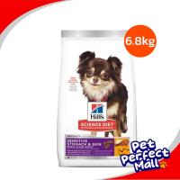 ราคา Hills Adult Sensitive Stomach Skin Small Mini 6 8kg Adult Sensitive Stomach Skin 7kg ดูแลสุขภาพทางเดินอาหาร (18258160738)