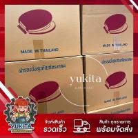 ราคา ยกลัง10 ชิ้น ฝาชักโครก ฝารองนั่งชักโครก สีขาว ฝาโถสุขภัณฑ์ทรงกลม (14558464727)