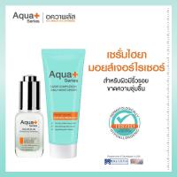 ราคา ส่งฟรี AquaPlus HYA 8D PLUS Revitalizing Skindrops 20 ml Clear Complexion Daily Moisturizer 50 ml เซรั่มไฮยา มอยส์เจอร์ไรเซอร์ (16575561566)