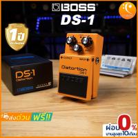 ราคา Boss DS 1 Distortion เอฟเฟคกีตาร์ (20508648263)