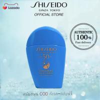 ราคา Shiseido กันแดด The Perfect Protector SPF50 PA 50ml (23207772681)