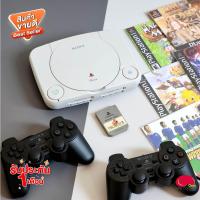ราคา SET PSone ติดชิฟแผ่น ปั้ม ไรท์ (7444351563)