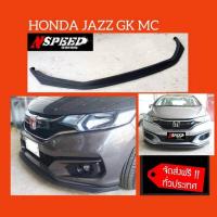 ราคา Honda JazzGK MCใส่ลิ้นซิ่ง Nspeed ส่งฟรี ทั่วประเทศ (9411408838)