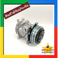 ราคา คอมแอร์ ซันเด้น 507 12V หัวแฟร์ เตเปอร์SD 507 คอมแอร์รถยนต์ คอมเพรสเซอร์แอร์รถยนต์ Compressor SD 507 12V Flare คอม แอร์ คอมเพลสเซอร์ คอมเพรสเซอร์ แอร์รถ แอร์รถยนต์ (1201462163)