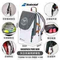 ราคา ที่ได้ Babolat Babolat กระเป๋าเทนนิสวิมเบิลดันกระเป๋าเป้สะพายหลังที่ระลึกกระเป๋าไม้เทนนิส3 6แท่ง (18340305448)