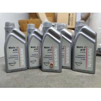 ราคา น้ำมันเกียร์ AUTO Nissan Navara D40 Matic J 5 ลิตร อะไหล่แท้ NISSAN รหัส 018 (679314050)