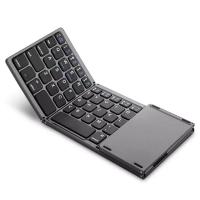 ราคา B033 Foldable Bluetooth Wireless Keyboard with Touchpad Universal USB Wired Rechargeable Mini Wireless Keyboard (22144985048)