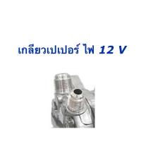 ราคา คอมแอร์ 508 ซันเด้น เทียบมีประกัน 2ร่อง เกลียว เปเปอร์ โอริง ไฟ12 24V JT Sanden คอมแอร์รถยนต์ น้ำยาแอร์ r134a คอม508 แอร์รถยนต์ Compressor คอมเพรสเซอร์รถ (14468290622)