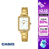 ราคา CASIO นาฬิกาข้อมือ CASIO รุ่น LTP V009G 7EUDF วัสดุสเตนเลสสตีล สีขาว (17657607575)