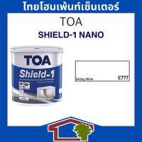 ราคา TOA Shield 1 Nano สีทาฝ้าและเพดาน ชนิดด้านพิเศษ ทีโอเอ ชิลด์ วัน นาโน (15487348546)