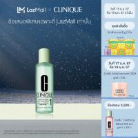 ราคา คลีนิกข์ Clinique Clarifying Lotion Twice A Day Exfoliator 400ml โทนเนอร์ (15863641243)