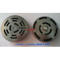 ราคา วาล์วไอดี ไอเสีย สวอน SVP 205 SWP 307 SWP 310 SWP 415 5 15 แรงม้า (22599215952)