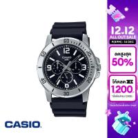 ราคา CASIO นาฬิกาข้อมือ CASIO รุ่น MTP VD300 1BUDF วัสดุเรซิ่น สีดำ (17942489120)