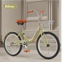 ราคา เฟรมใหม่ bike for woman จักรยานแม่บ้าน24นิ้ว จักรยานผู้ใหญ่ผู้หญิง จักรยานวินเทจ 20 นิ้ว จักรยานมีตะกร้า จักยานคอห่าน ล้อขนาด พกพาน ติดตั้งอย่างรวดเร็ว (23337613083)